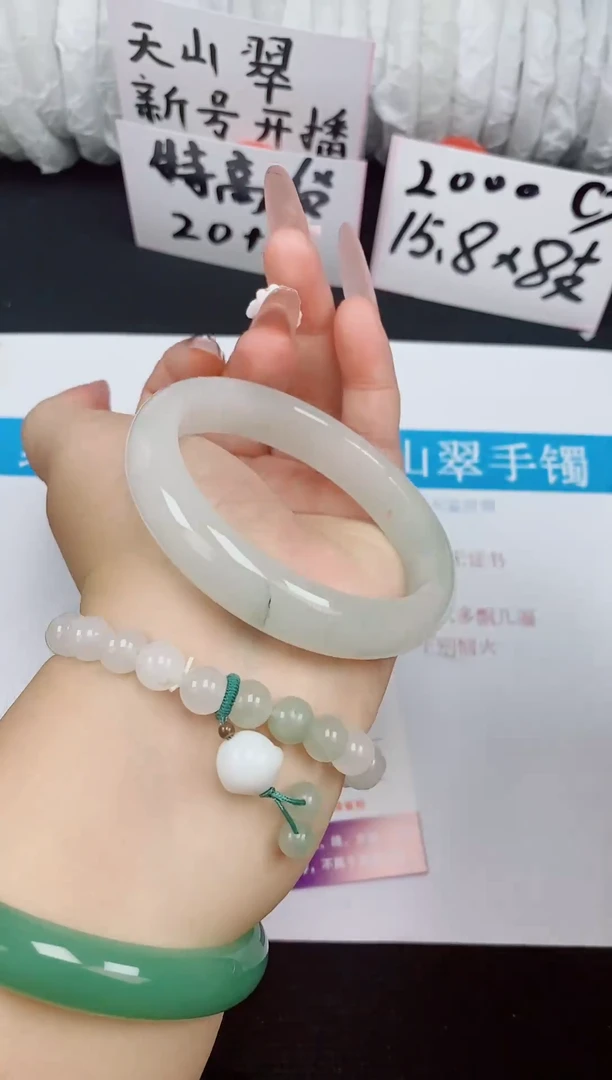 石英质玉手镯未镶嵌123/60-61