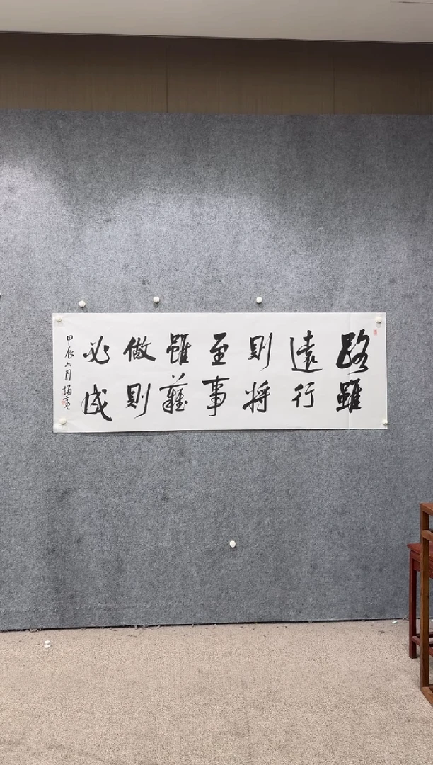 【闪购商品】书法pmw不二轩旗舰店书法ZL1