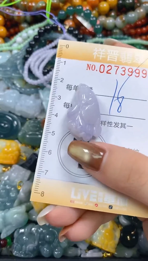 颈饰未镶嵌翡翠闪购0273999