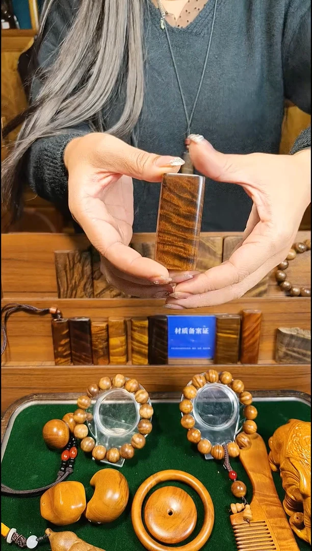 金丝楠锦***呵《燊若坊》：金丝楠木小叶桢楠