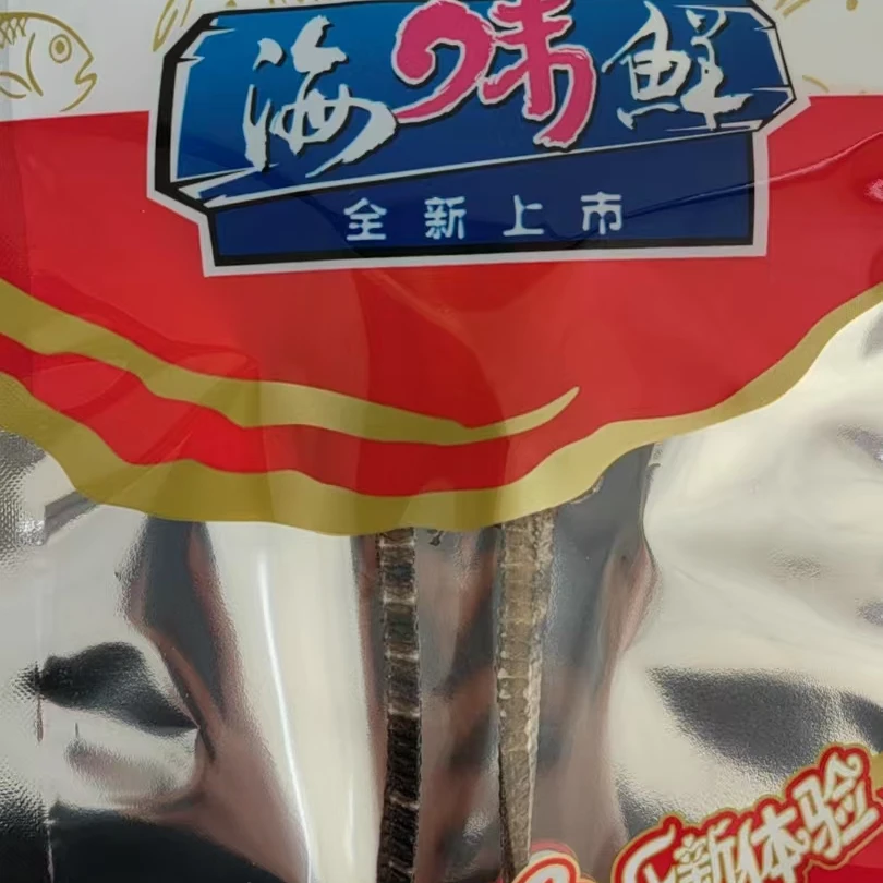 精选传统海鱼干阳光生晒足干品质自然美味21lx