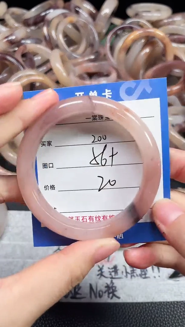 未镶嵌石英质玉手镯200