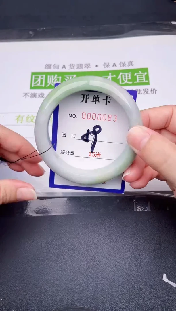 未镶嵌手镯翡翠翡翠手镯未镶嵌