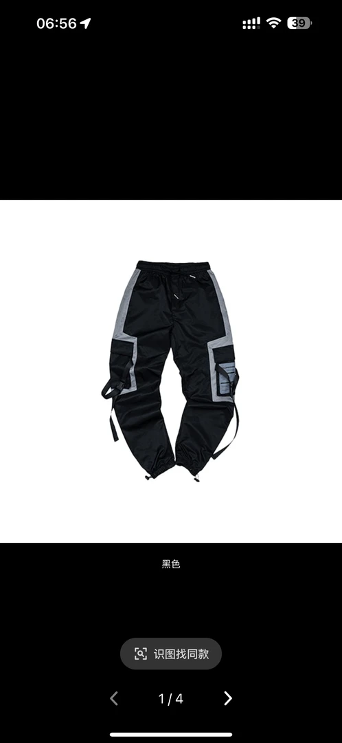 伞兵抽绳休闲裤 男女同款