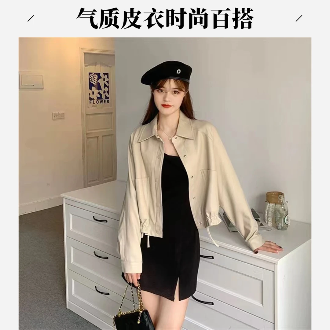 女士气质皮衣外套皮夹克开播拍品！下播勿拍！百搭小众显瘦时尚