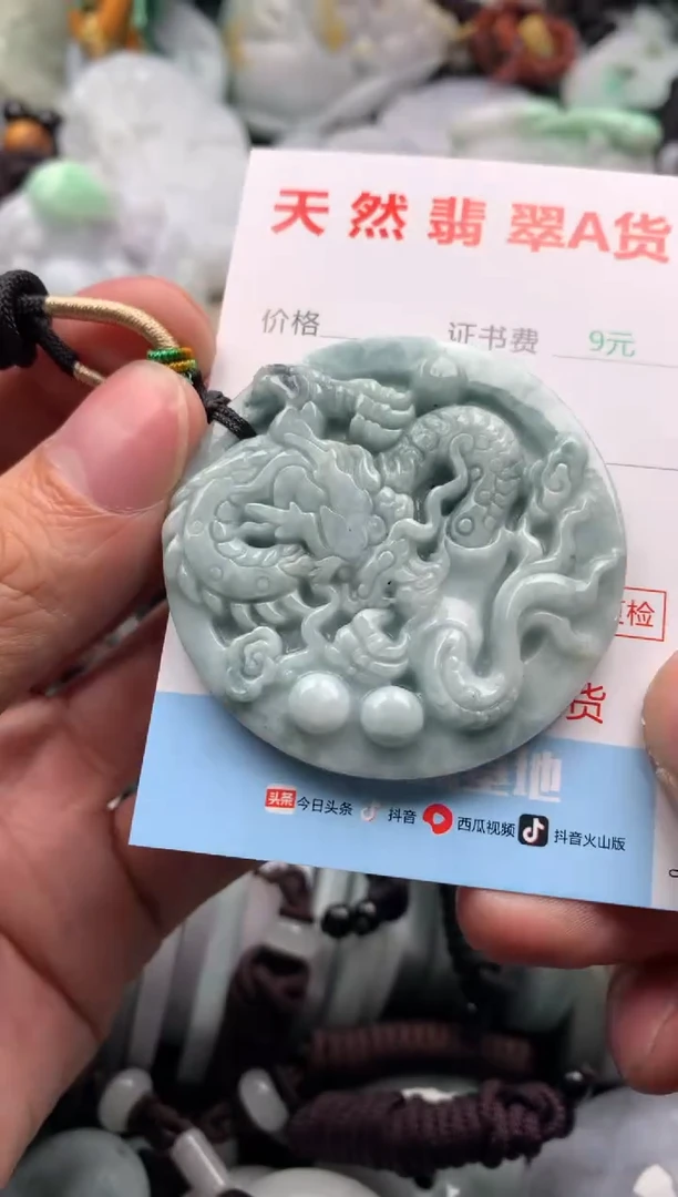 【闪购商品】翡翠吊坠(不含链)未镶嵌1