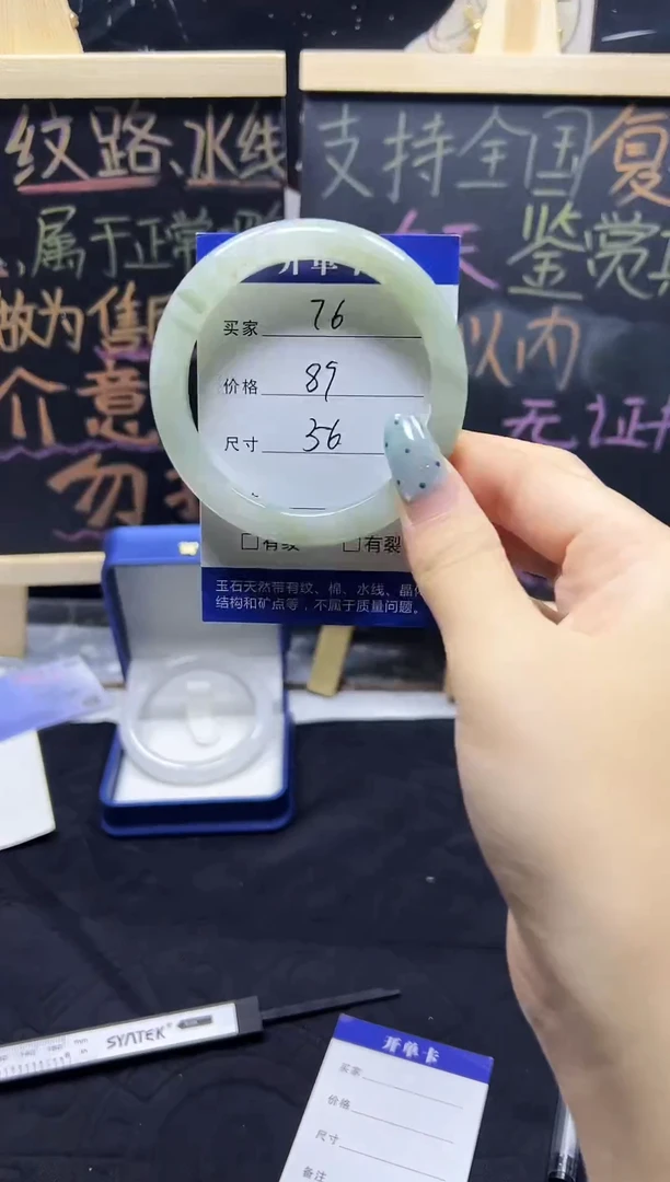 未镶嵌手镯石英质玉（天山翠）未镶嵌 手镯 石英质玉（天山翠）