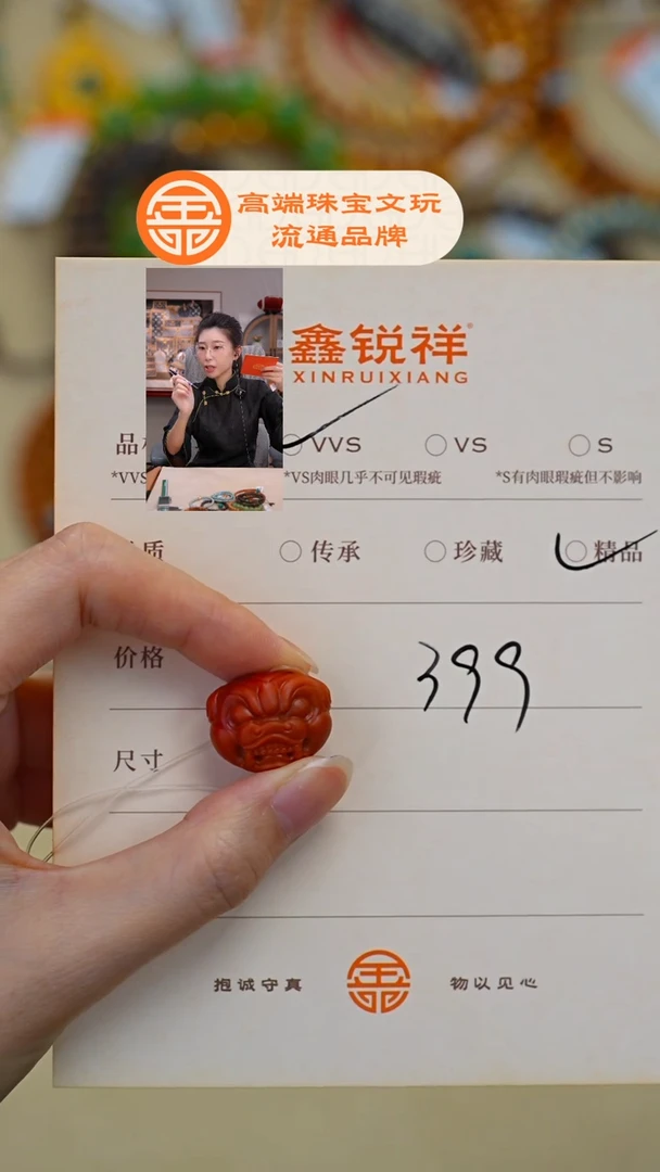 未镶嵌南红玛瑙珠宝奇石南红