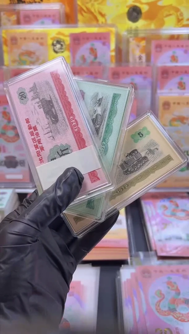 【闪购商品】72年油票一刀  可选