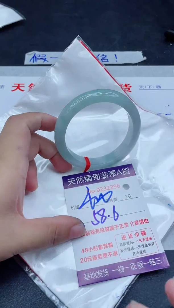 未镶嵌手镯翡翠400.00