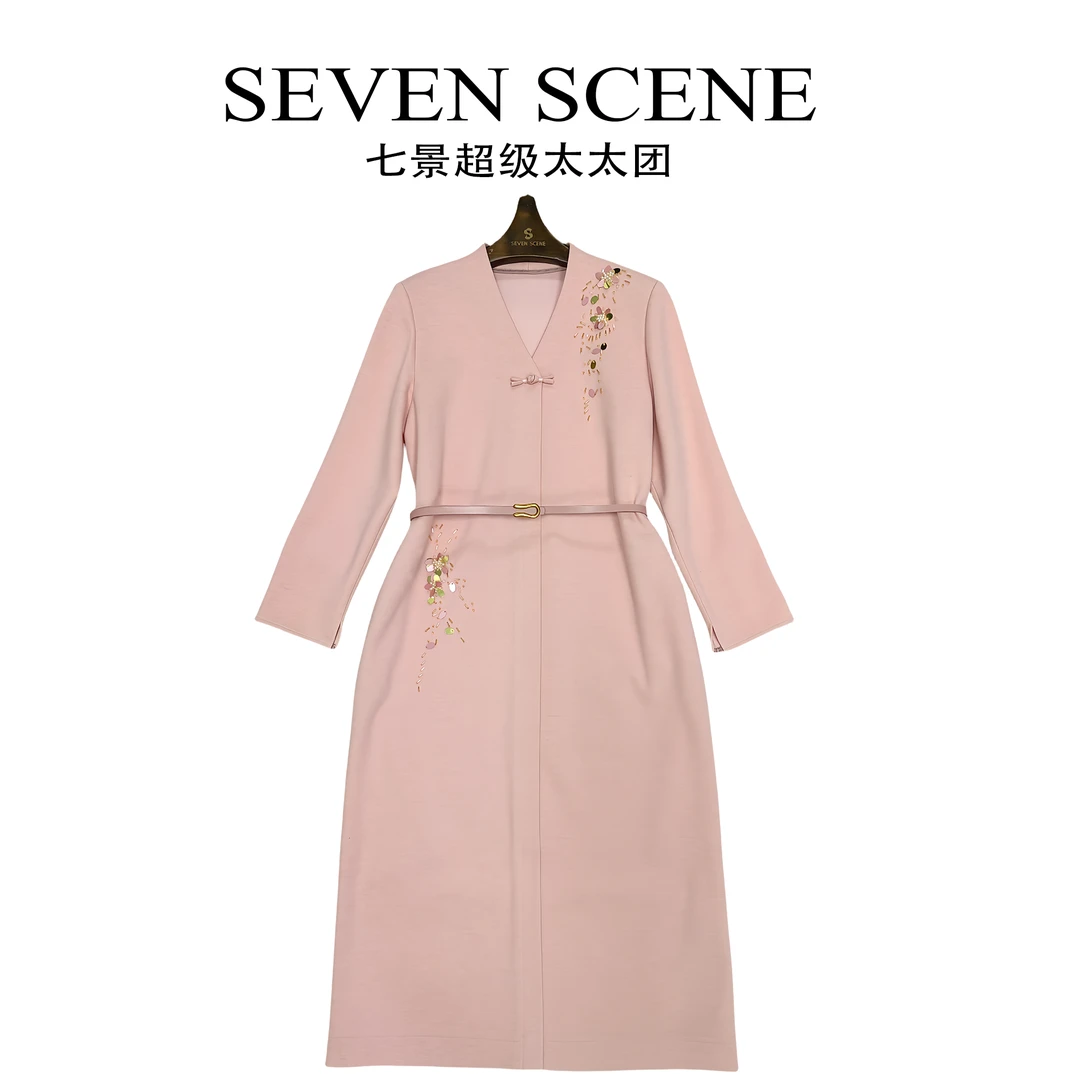【七景超级太太】2024秋冬新款高端原创轻奢优雅气质连衣SL24232