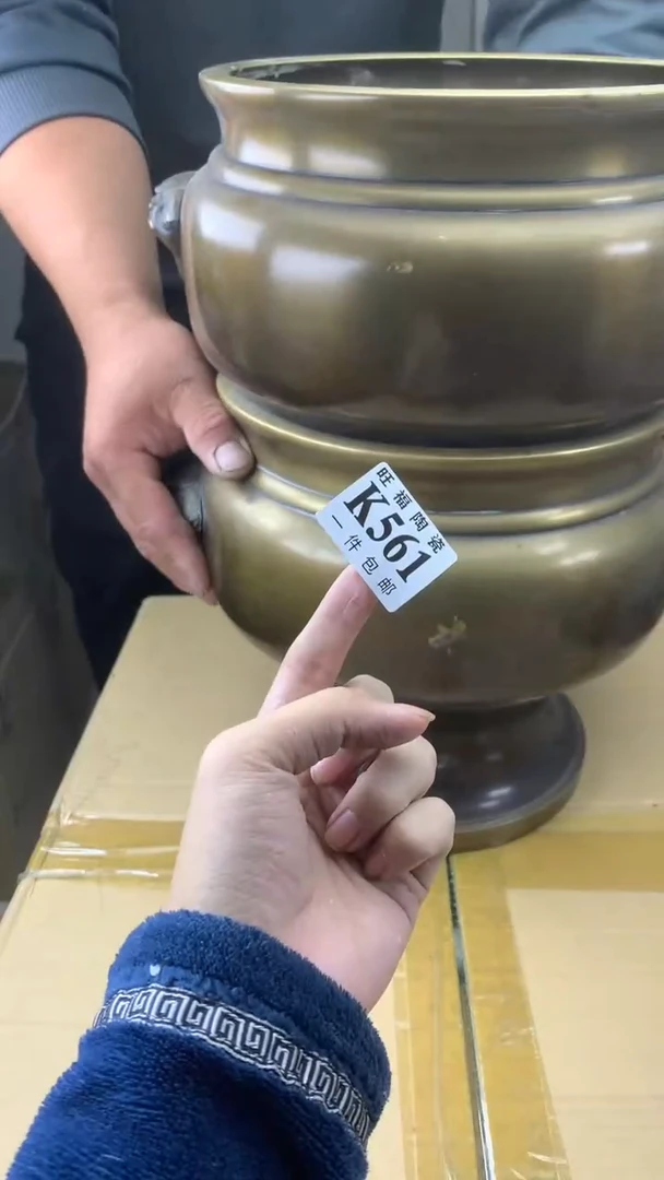 瓷片青**草校长家陶瓷一号商品
