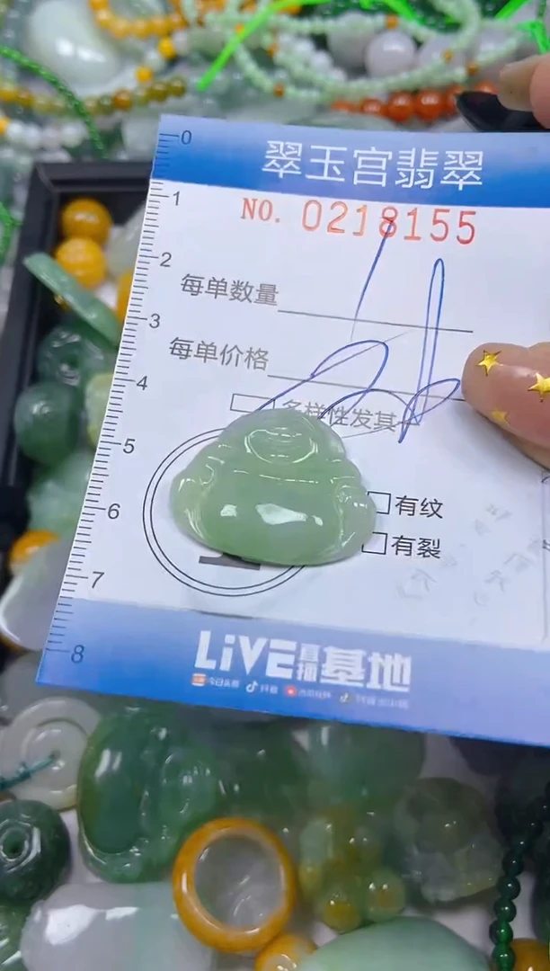 颈饰未镶嵌翡翠闪购C0218155多样性发其一