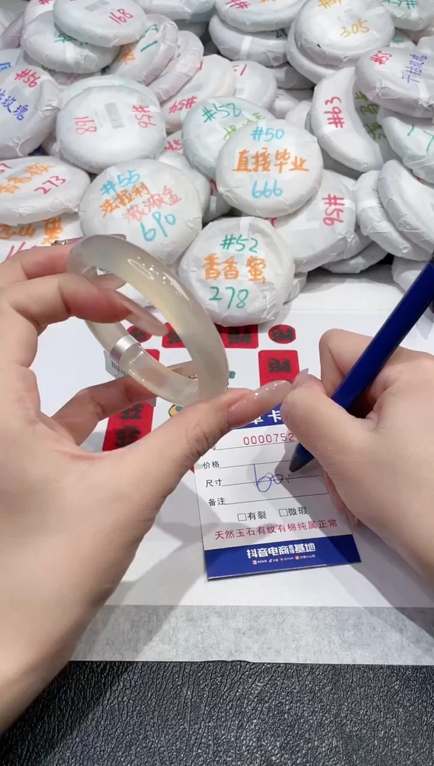 【闪购商品】玛瑙/玉髓手镯未镶嵌-752