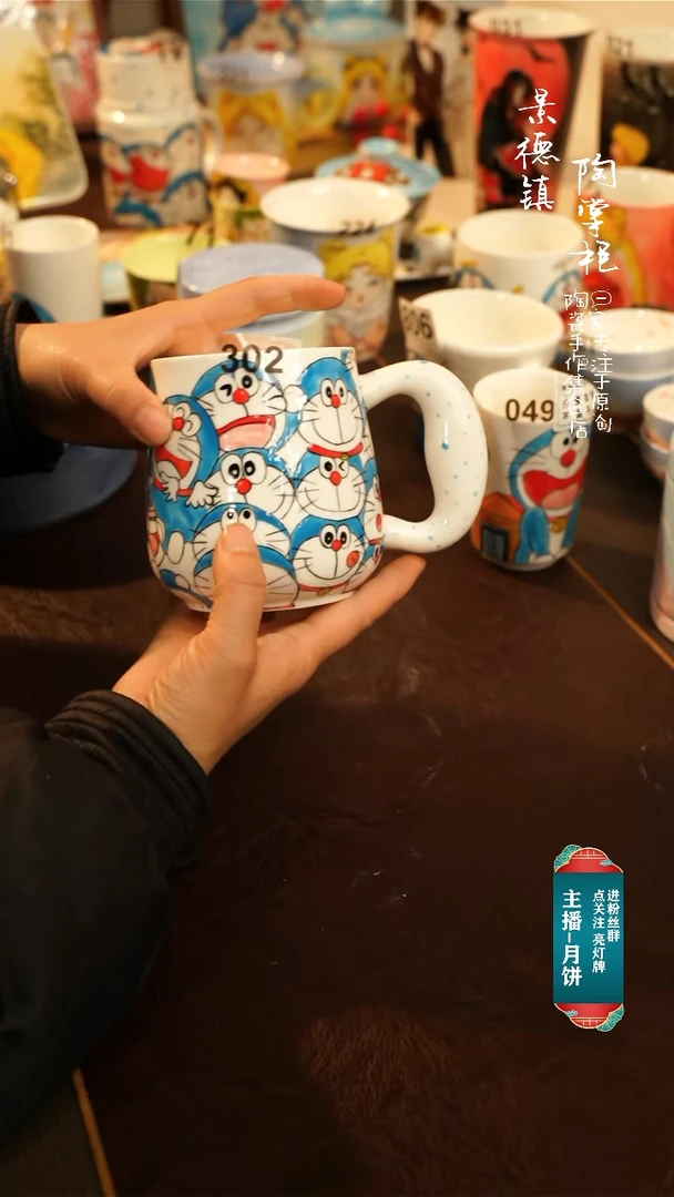 【闪购商品】杯景德镇手工手绘器物302