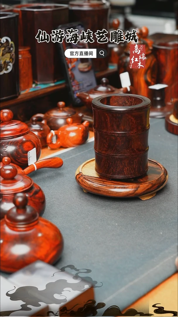 紫檀木类端景台小叶紫檀笔筒