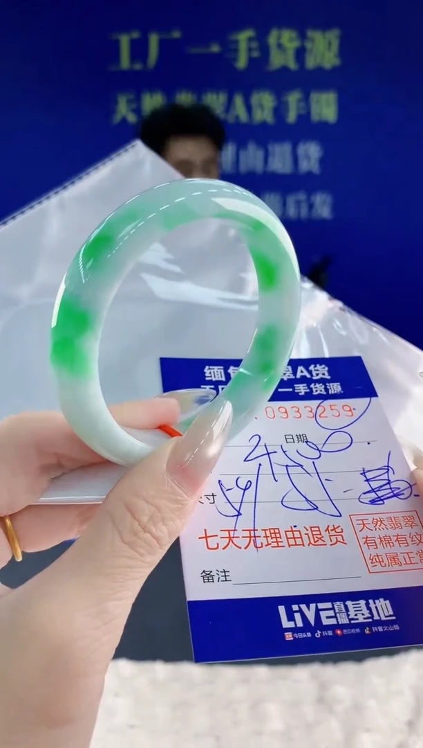 未镶嵌手镯翡翠59天然翡翠A货