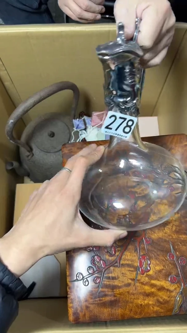 令*278      茶零配