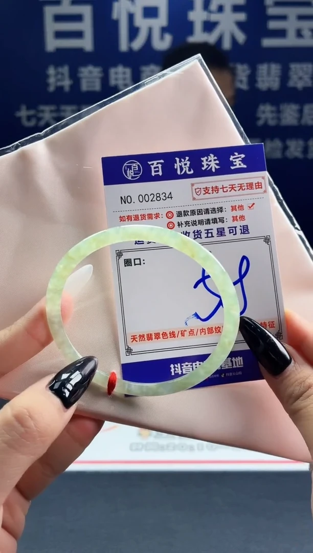 未镶嵌手镯翡翠叮当镯公主镯