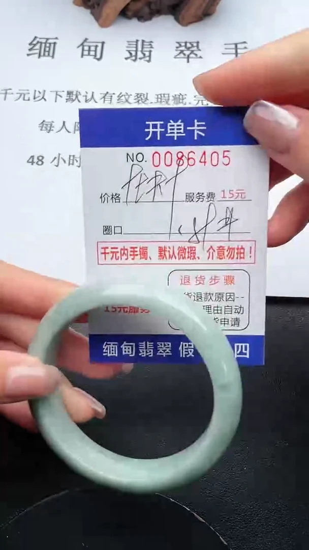 【闪购商品】翡翠手镯未镶嵌05天然翡翠A货