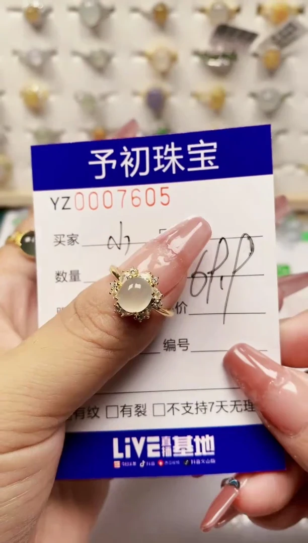 翡翠戒指银S925镶嵌7605