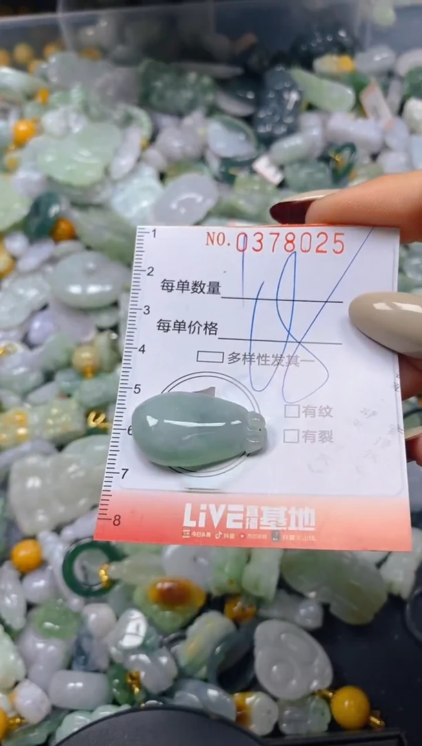 颈饰未镶嵌翡翠闪购0378025