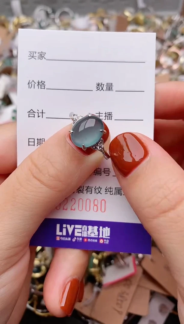 银S925镶嵌戒指翡翠.