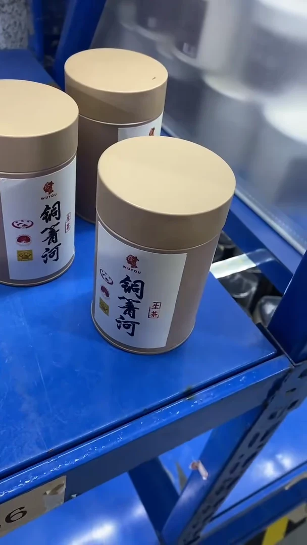 瓷片陶瓷茶具茶器