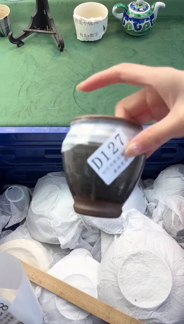 【闪购商品】瓷片          D127