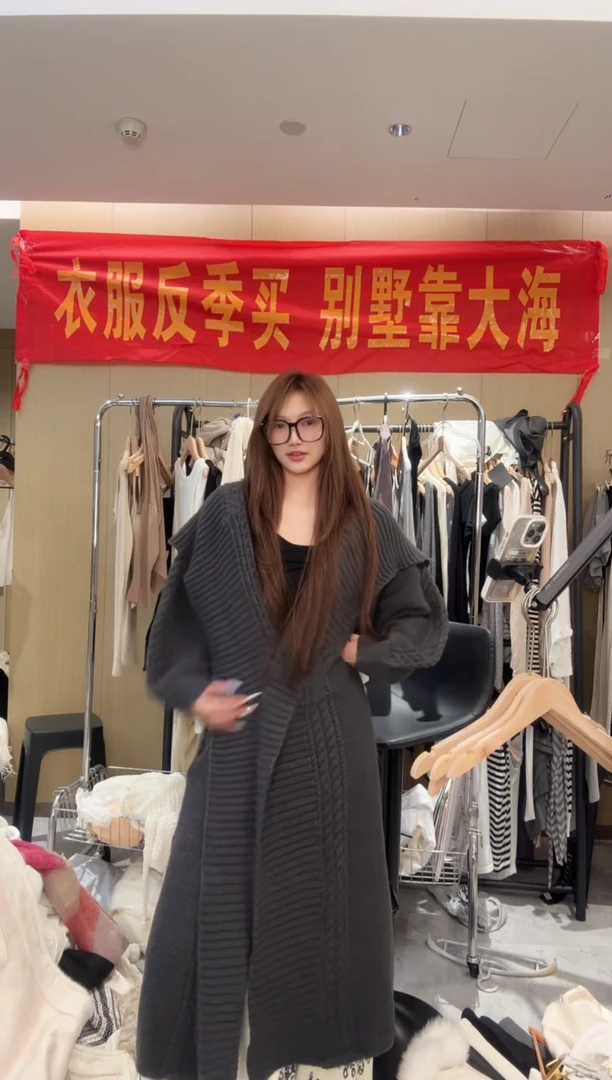 大外套灰色