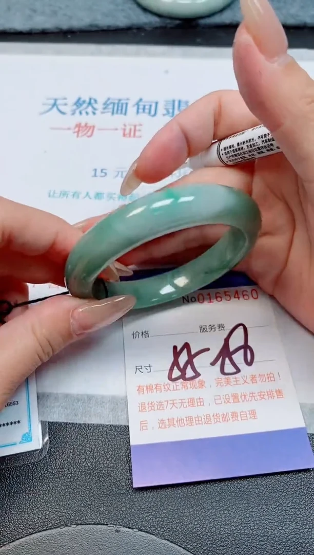 未镶嵌手镯翡翠天然缅甸翡翠165460