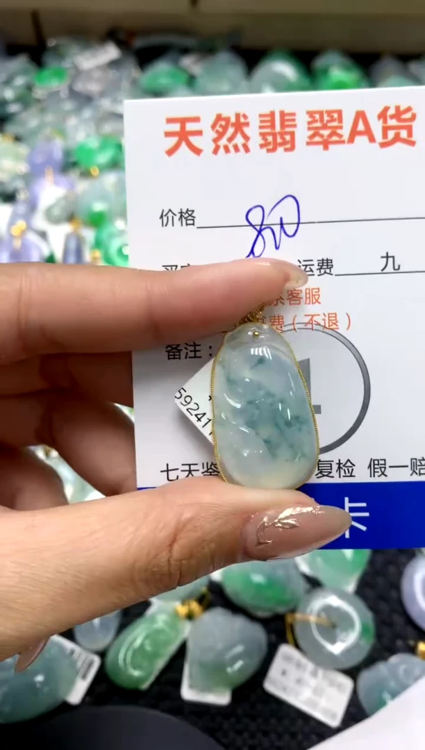 【闪购商品】翡翠颈饰18K金镶嵌111111111
