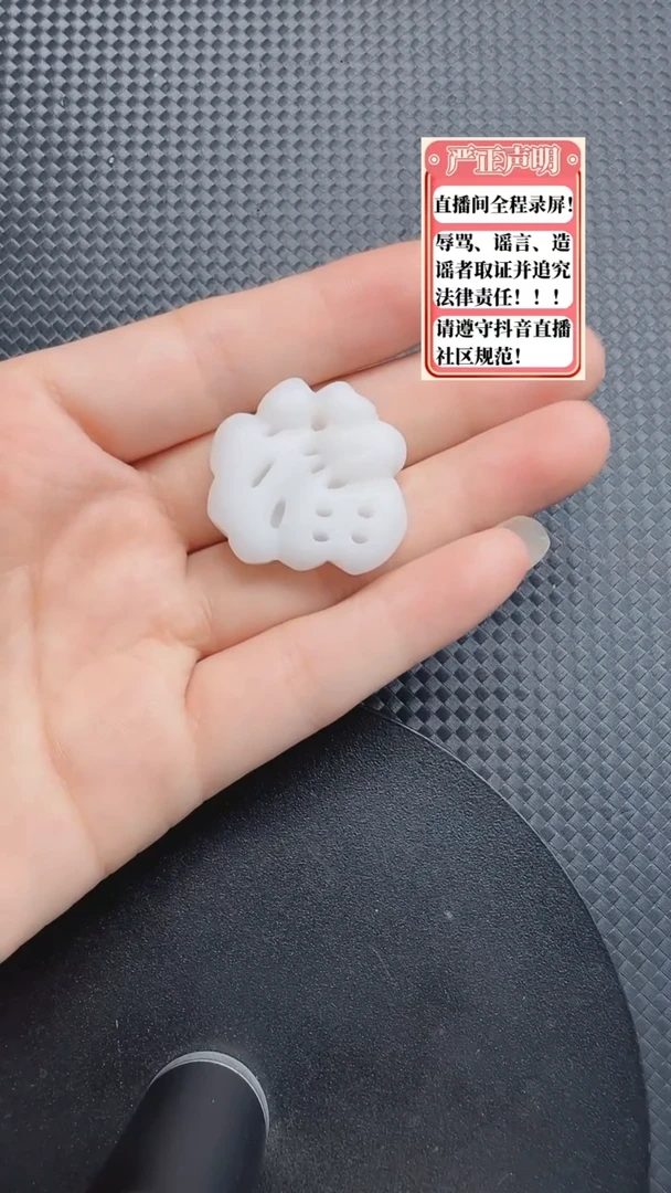 和田玉未镶嵌吊坠(不含链)514福