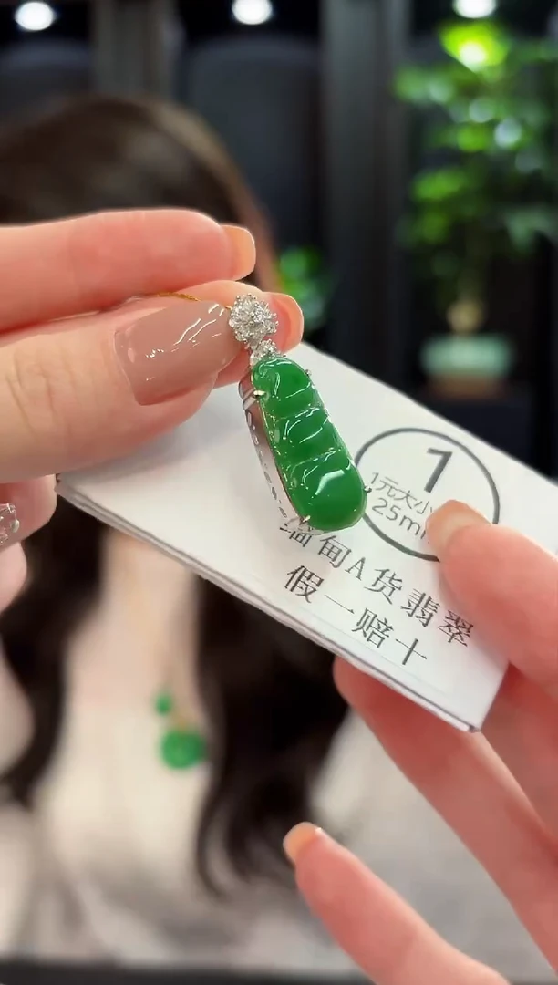 吊坠(不含链)未镶嵌翡翠 缅甸A货/支持复检/一件