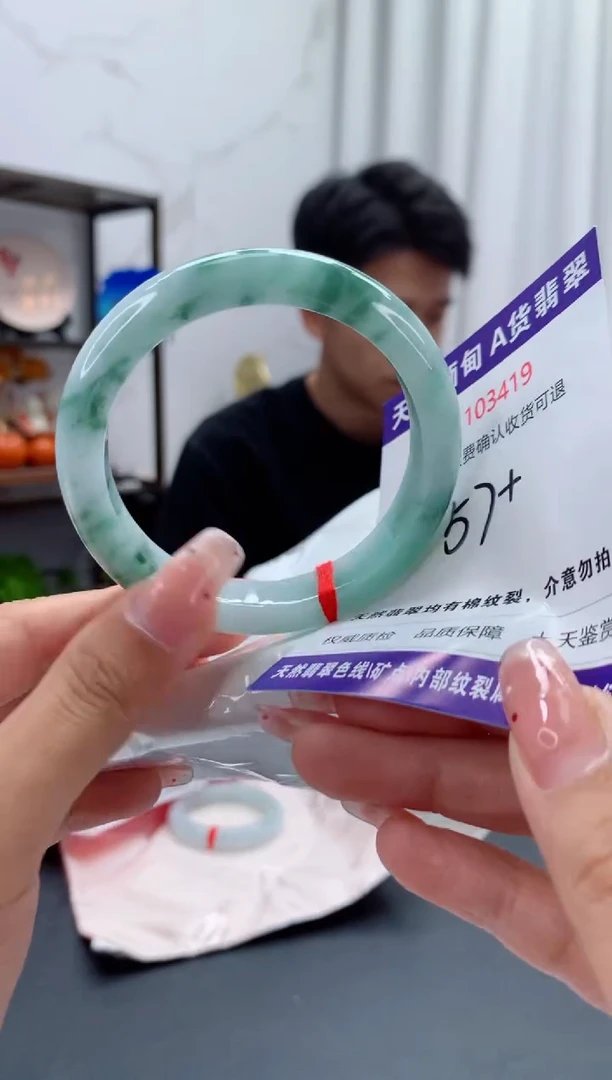 未镶嵌手镯翡翠天然缅甸A货翡翠