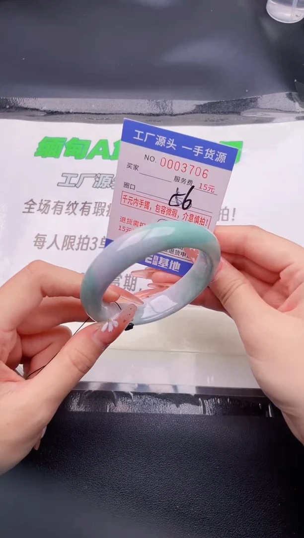 翡翠手镯未镶嵌按图片拍下发货06