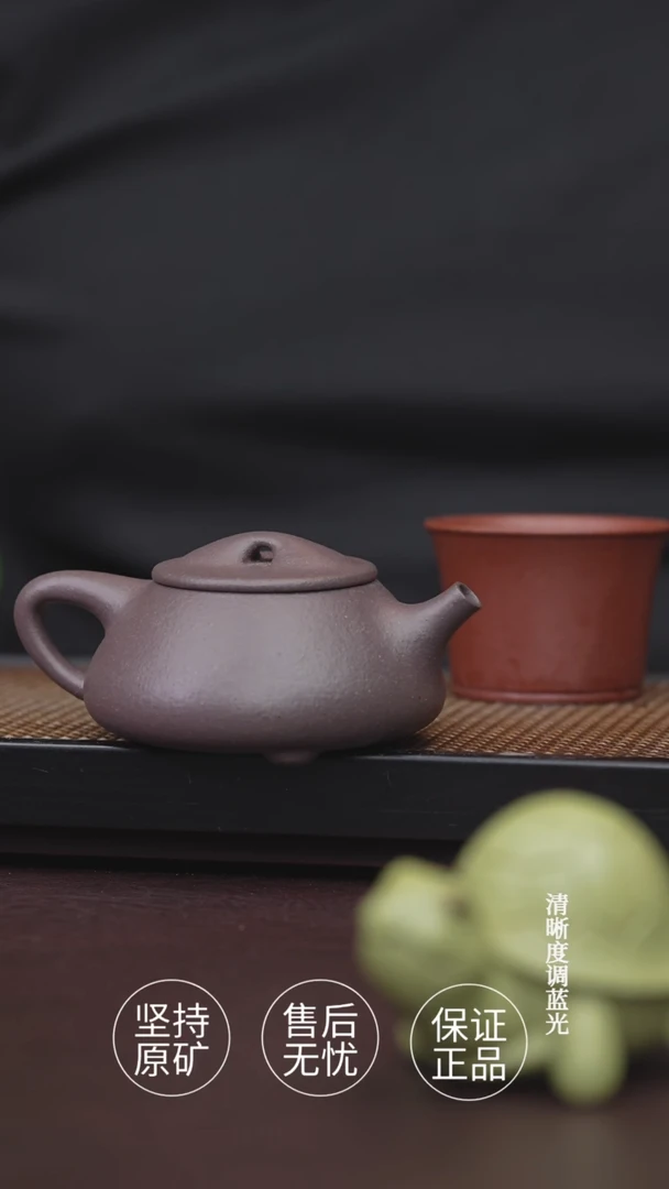 紫砂茶宠原矿 天青 半手工 景舟石瓢