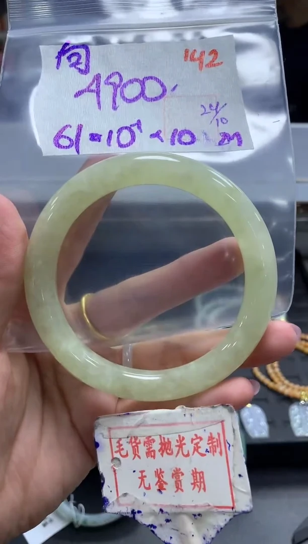 未镶嵌定制翡翠向****Ꮤ142毛货需精细抛光+ 向日葵+4900元