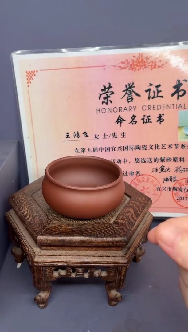 茶壶紫砂底槽清 普洱杯