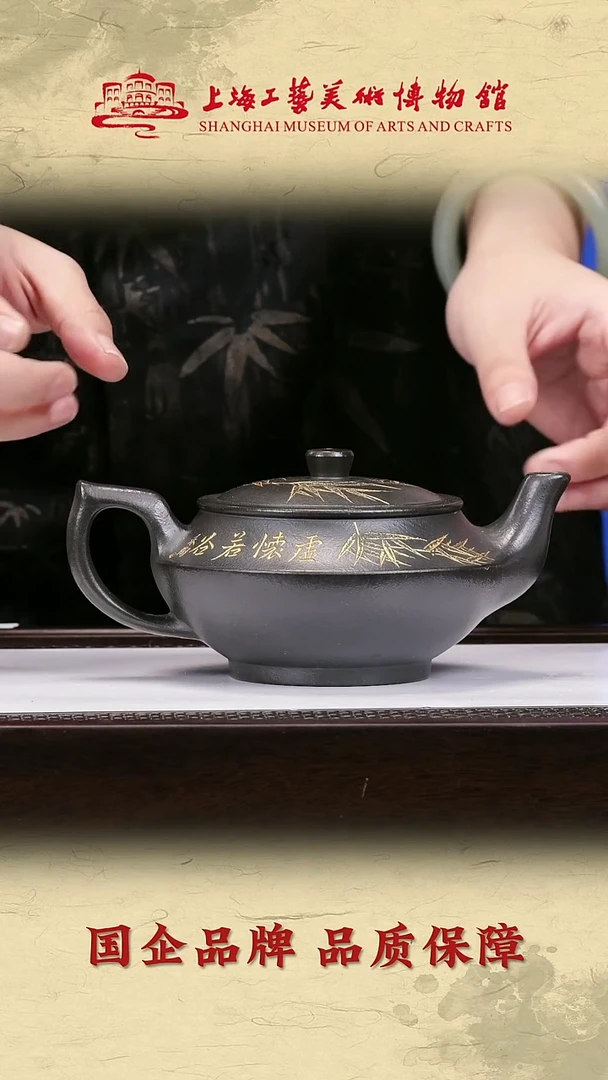 茶壶紫砂紫砂茶壶52