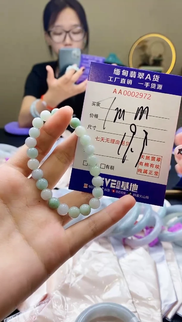 翡翠手镯未镶嵌AAAAAA