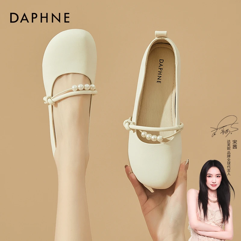 达芙妮平底妈妈单鞋2025春季玛丽珍女鞋软底浅口豆豆鞋轻便小皮鞋