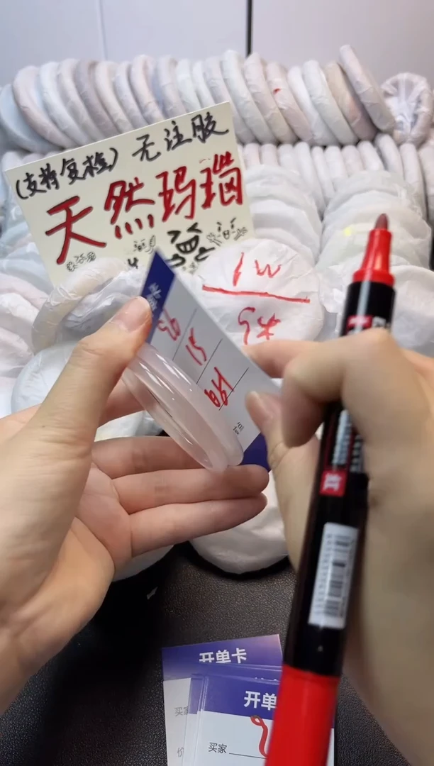 手镯玛瑙/玉髓未镶嵌96