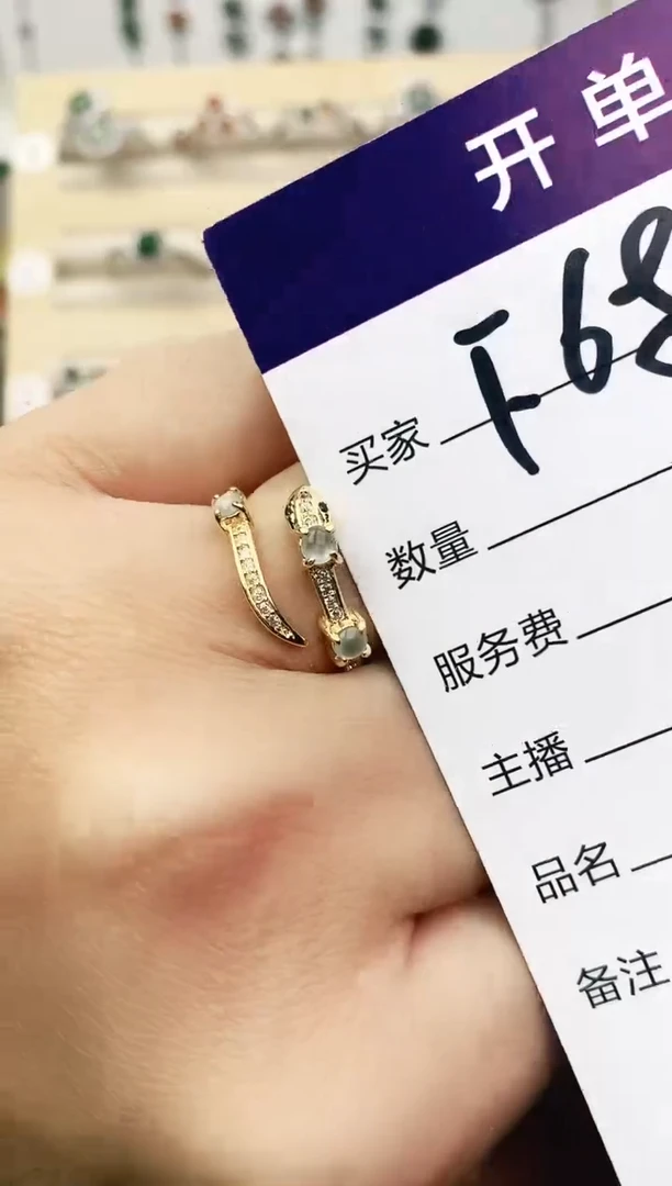 未镶嵌戒指翡翠11111111