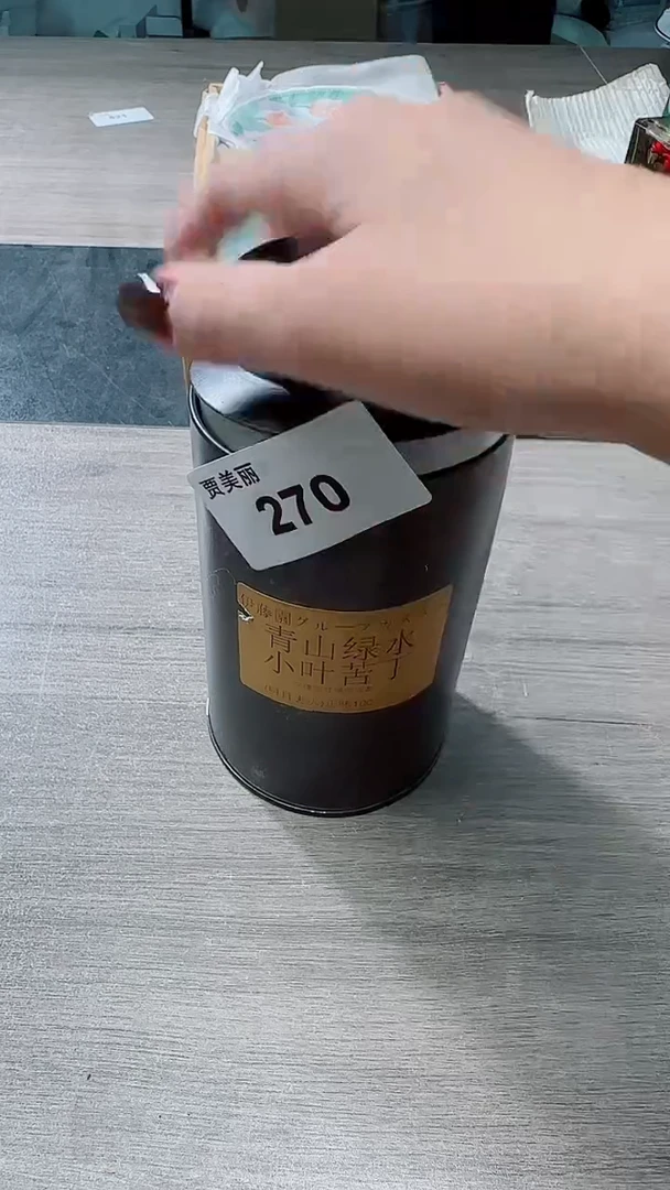 瓷片瓷片瓷片瓷片270
