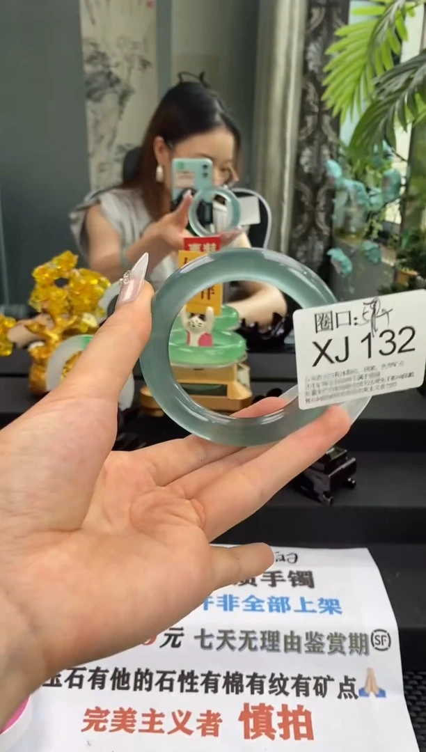 愿***平XJ132专拍链接一物一拍以截图为准