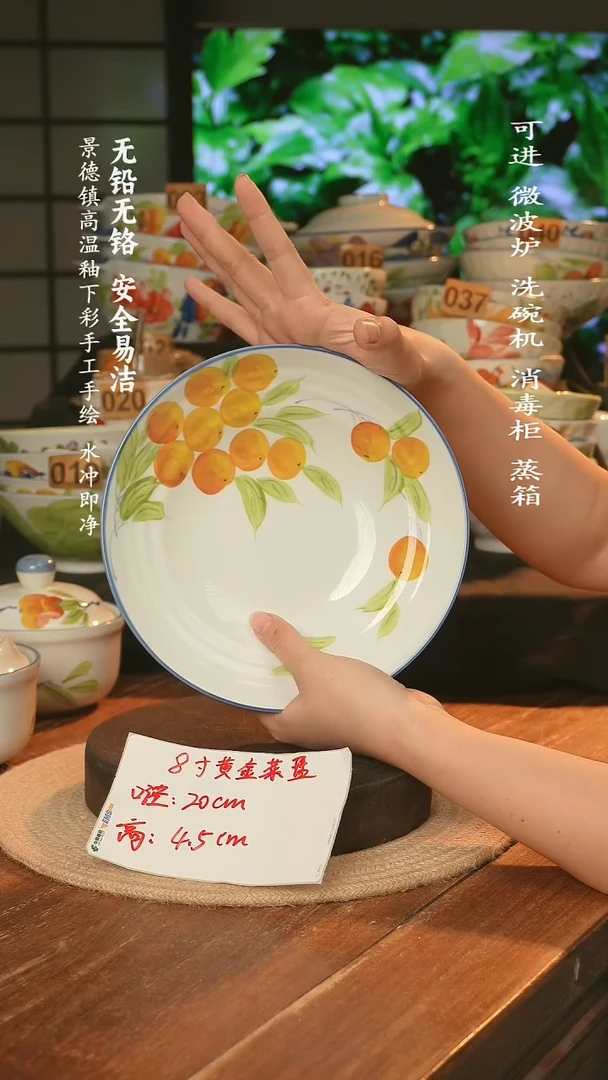 瓷景德镇高温瓷釉下彩手绘陶瓷