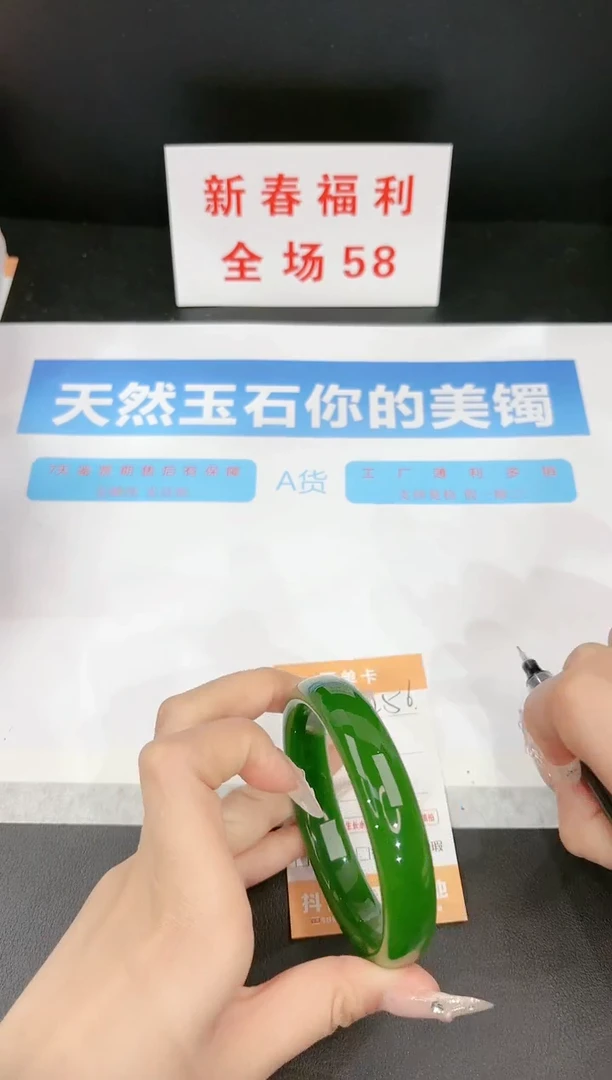 【闪购商品】石英质玉手镯未镶嵌256