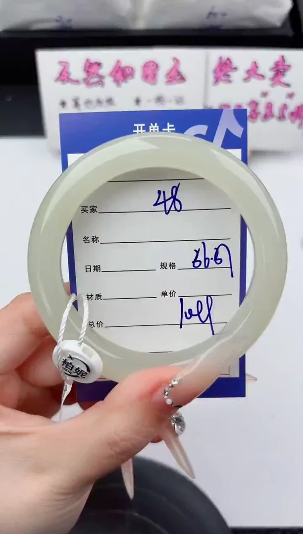 未镶嵌手镯和田玉48嗨购微色差T3