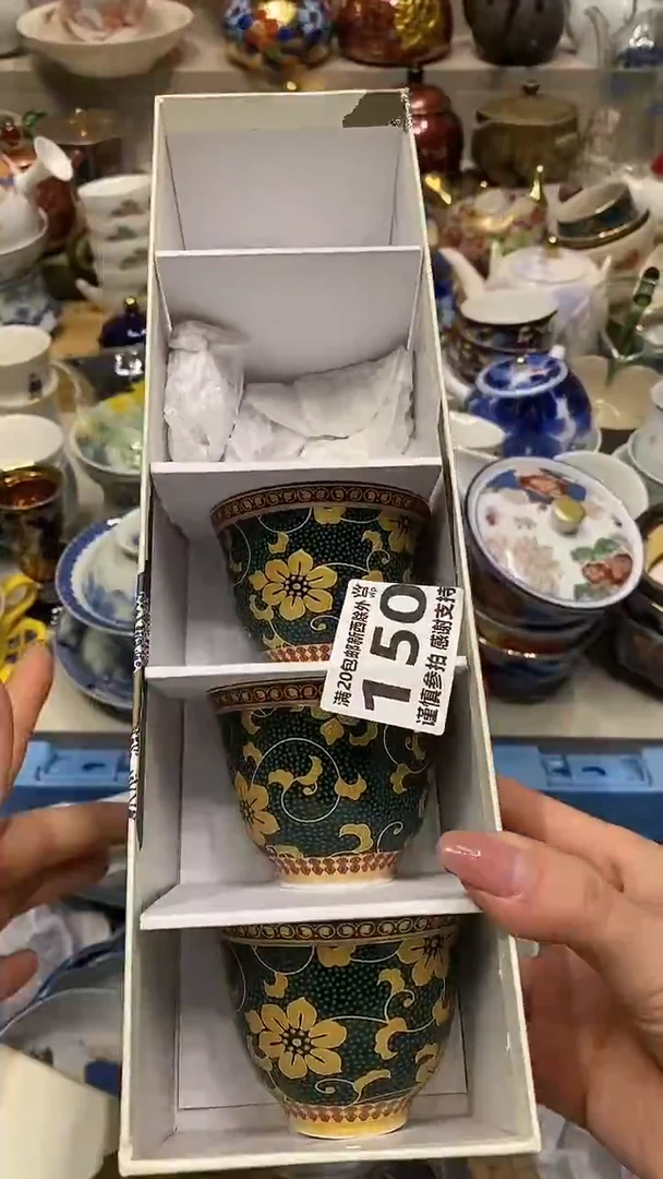 瓷片闲**苑 必选商品属性将自动生成闪购标题
